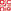 ΢ɨһɨ