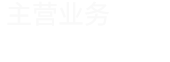 Ӫҵ