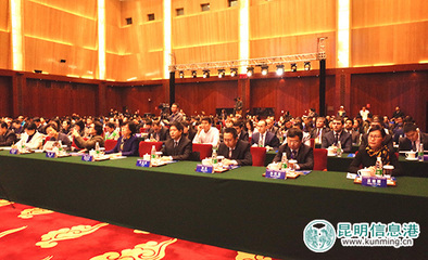 2017中国· 上合国际体育健康产业发展高峰论坛在昆举行